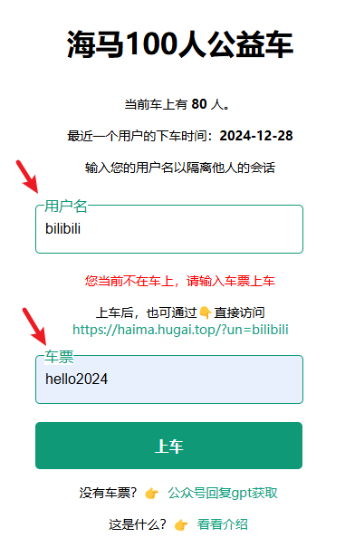 qin-login.png